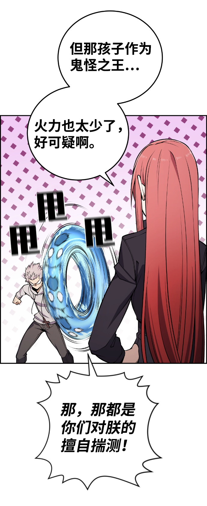 第111话27