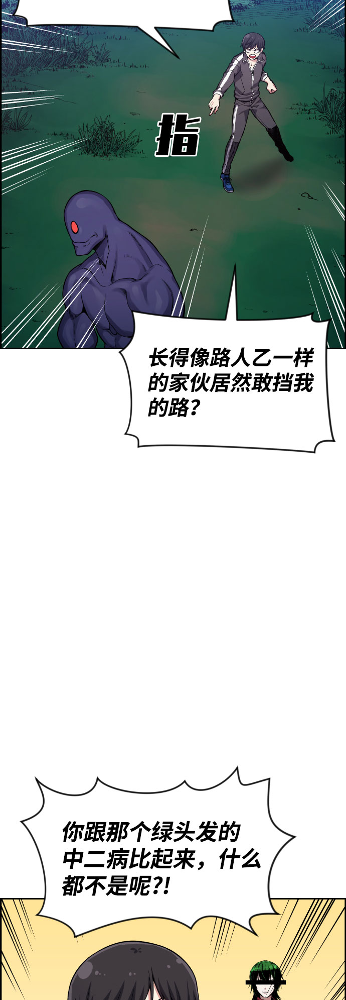 第39话62