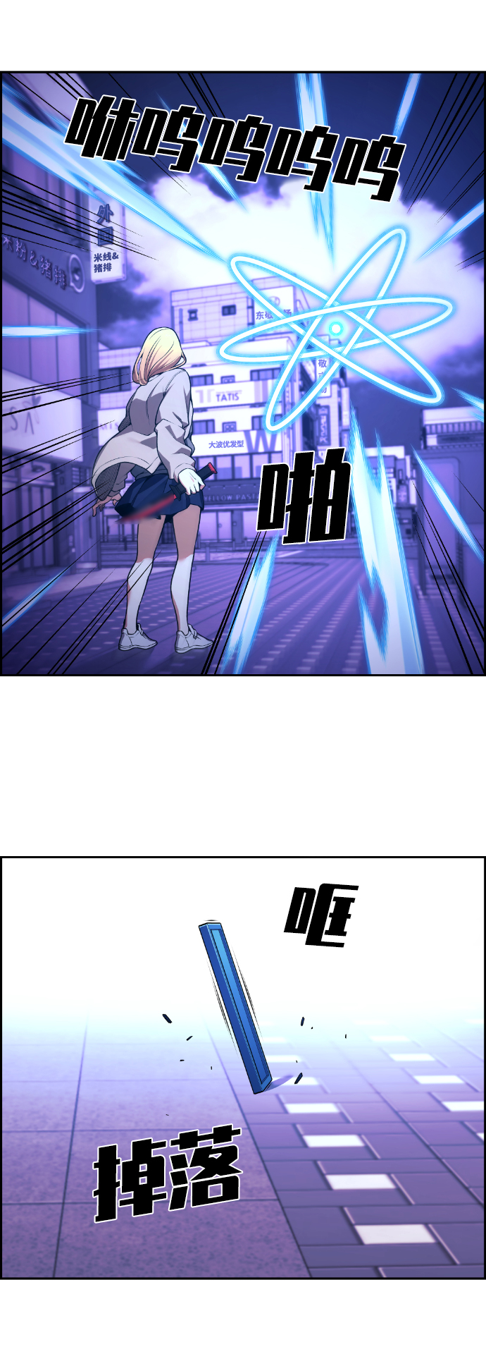 第78话43