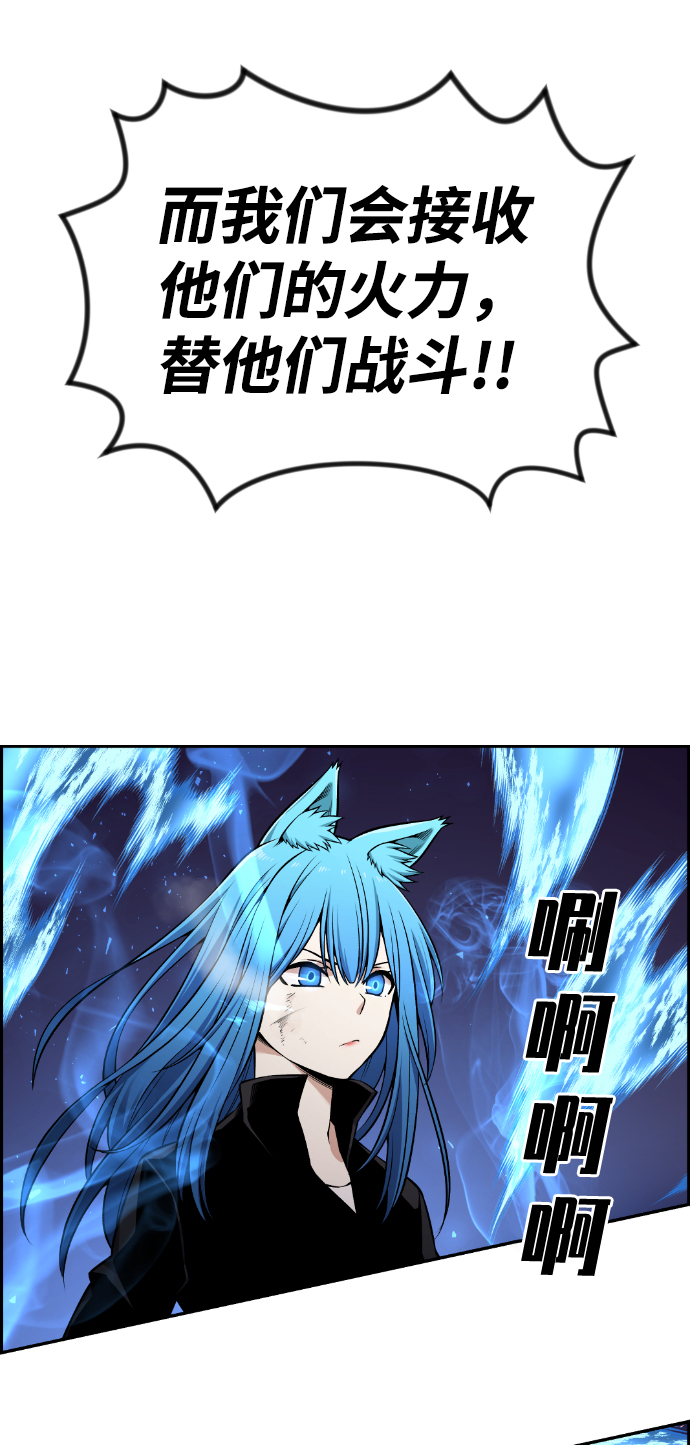 第103话45