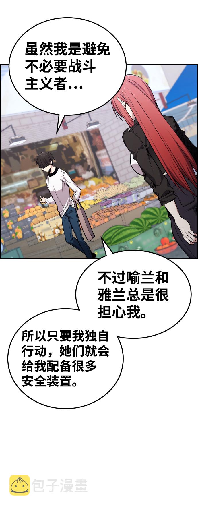 第89话20