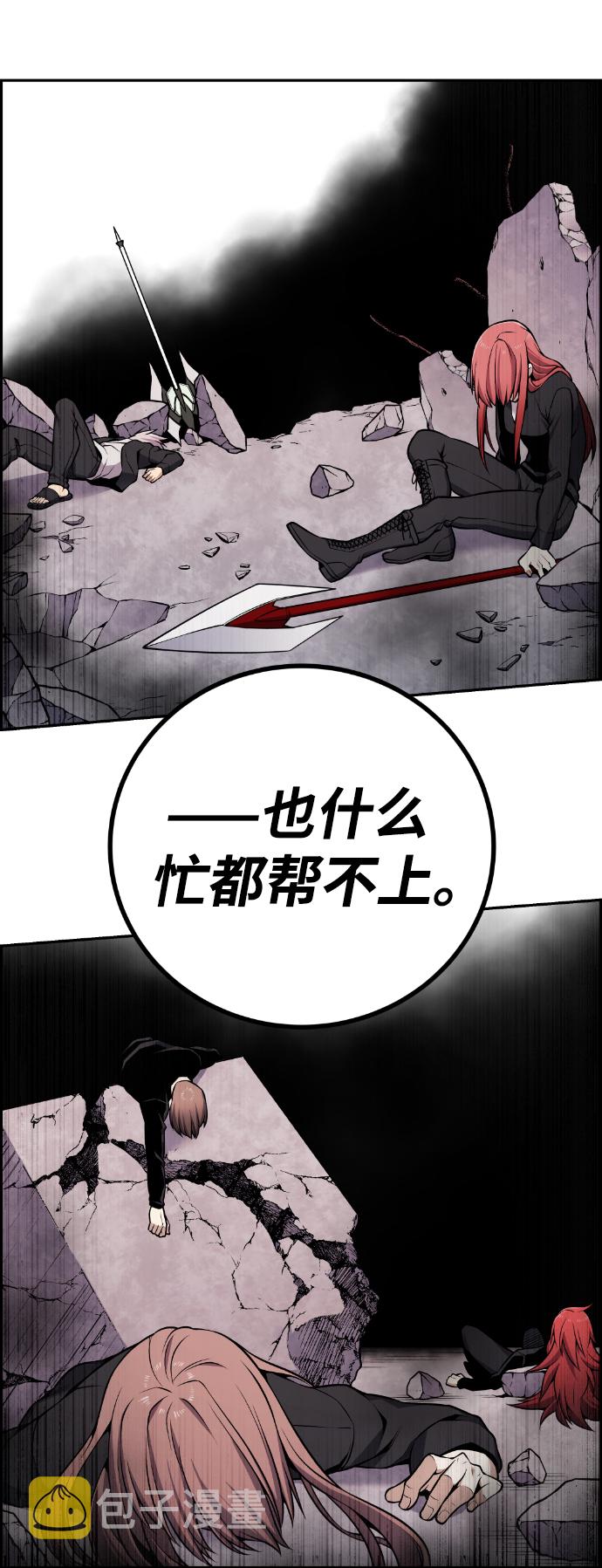 第107话8