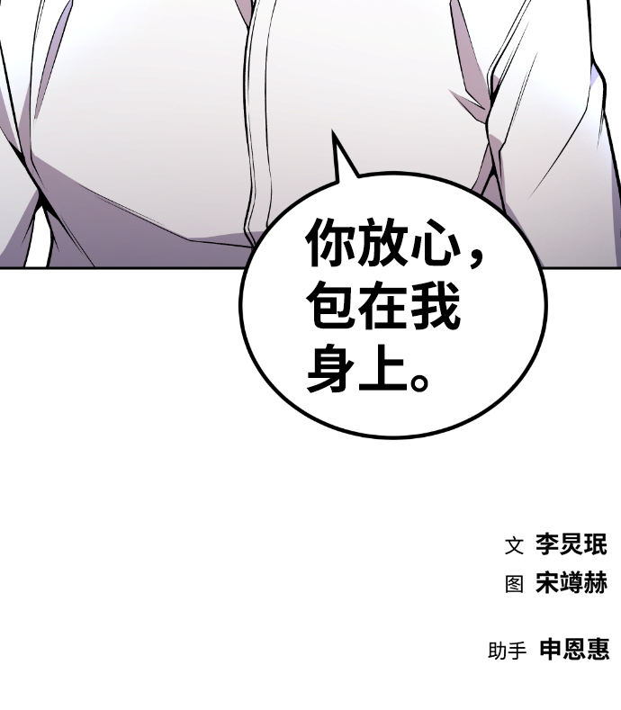 第107话93