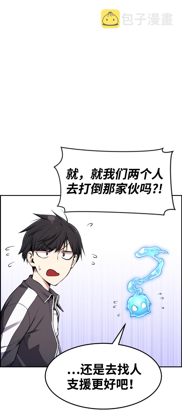 第37话2