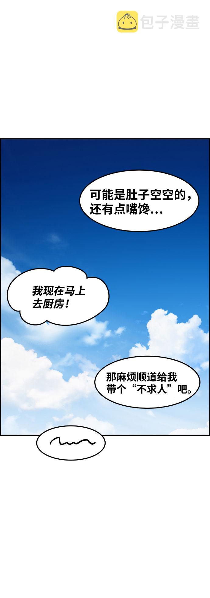 第35话36