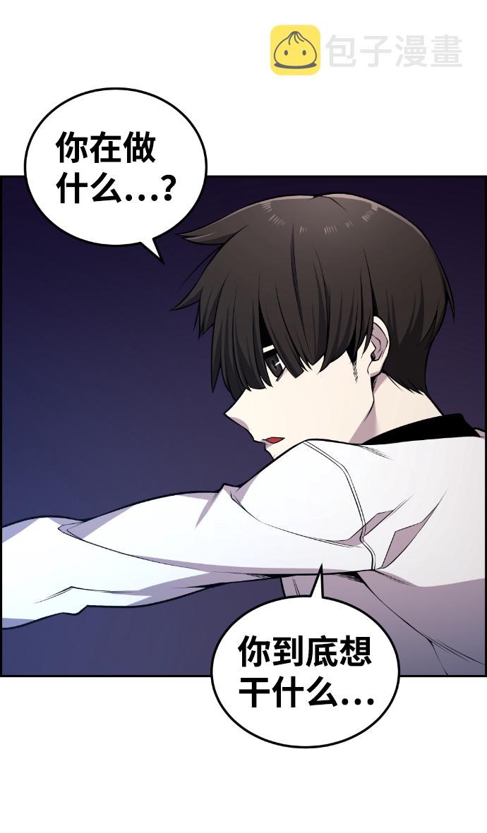 第97话43