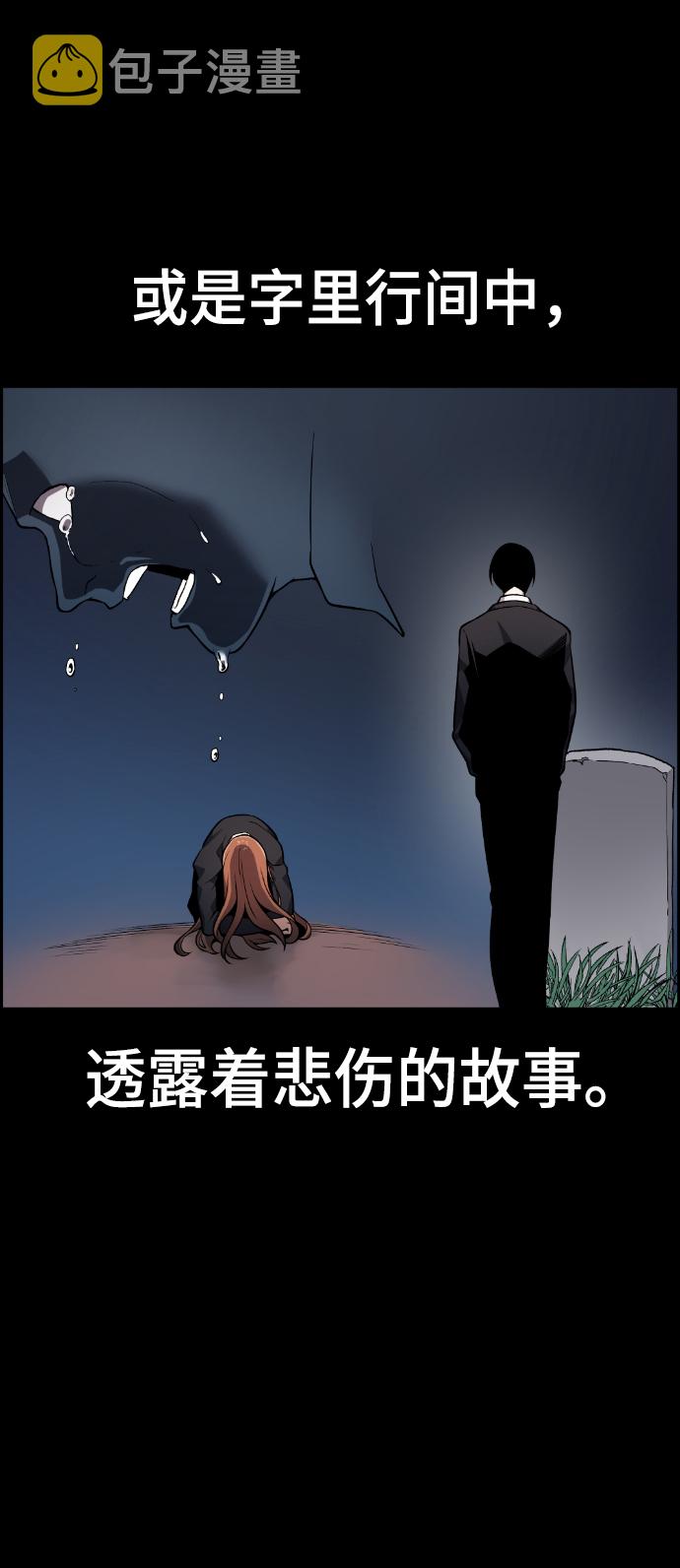 第55话113