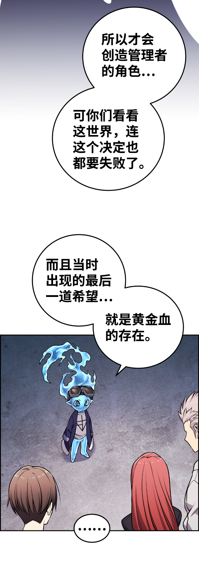 第111话58
