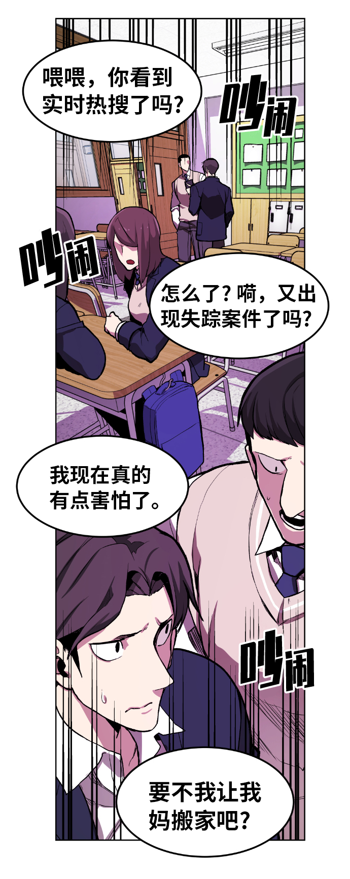 第4话51