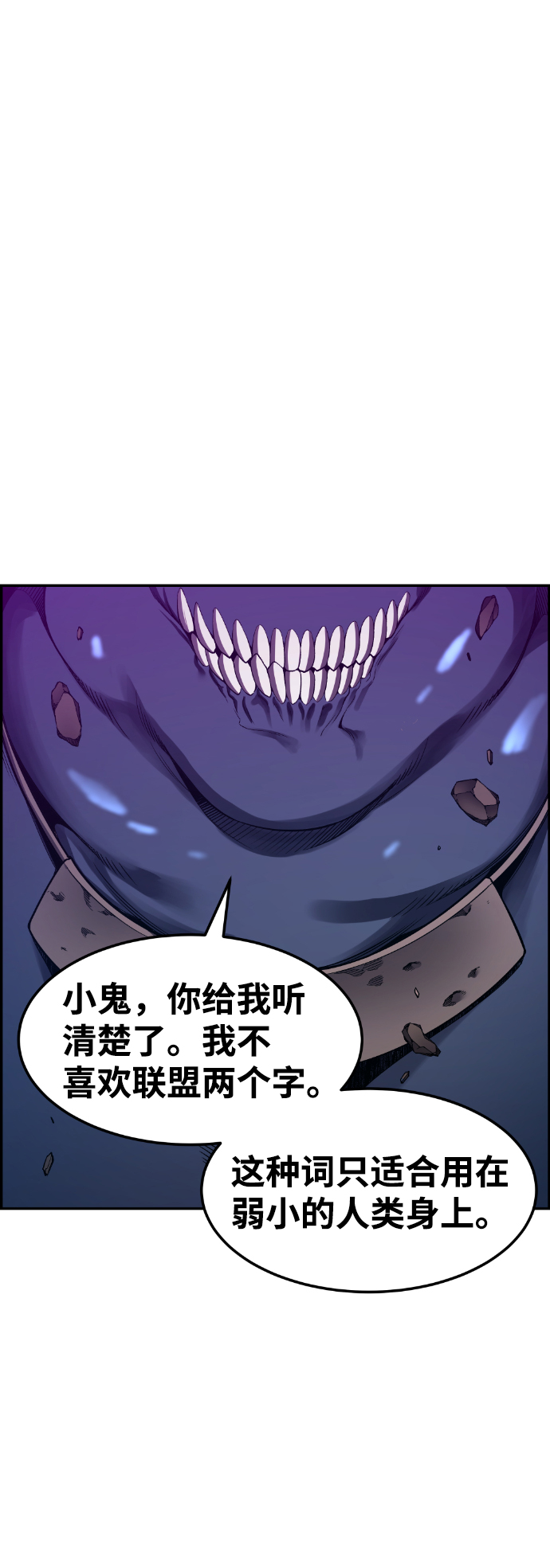 第36话12
