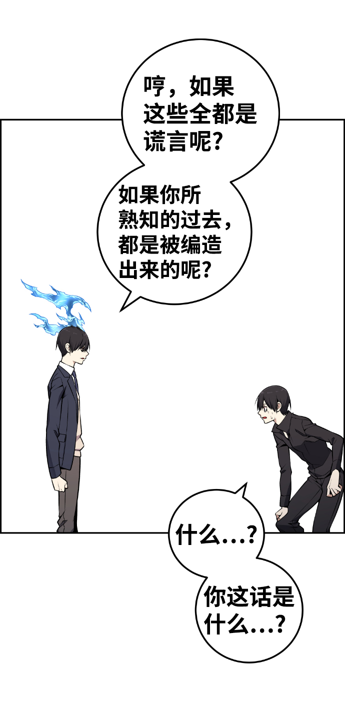第112话16
