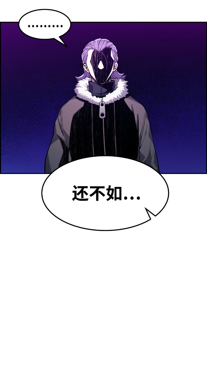 第36话15
