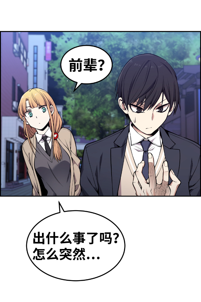 第90话23