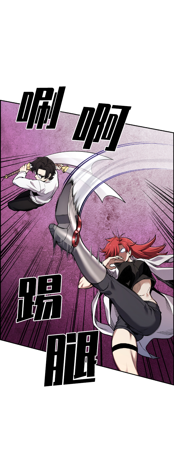 第43话56