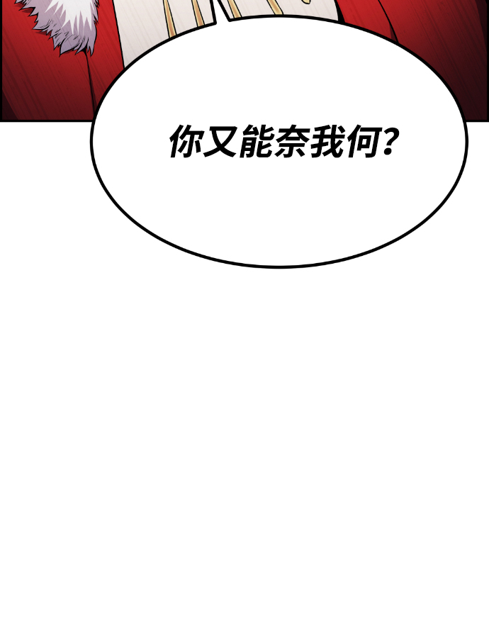 第65话24