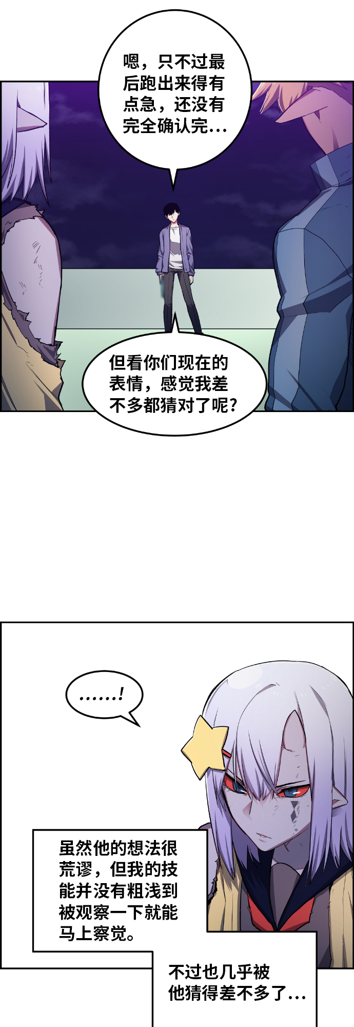 第21话17