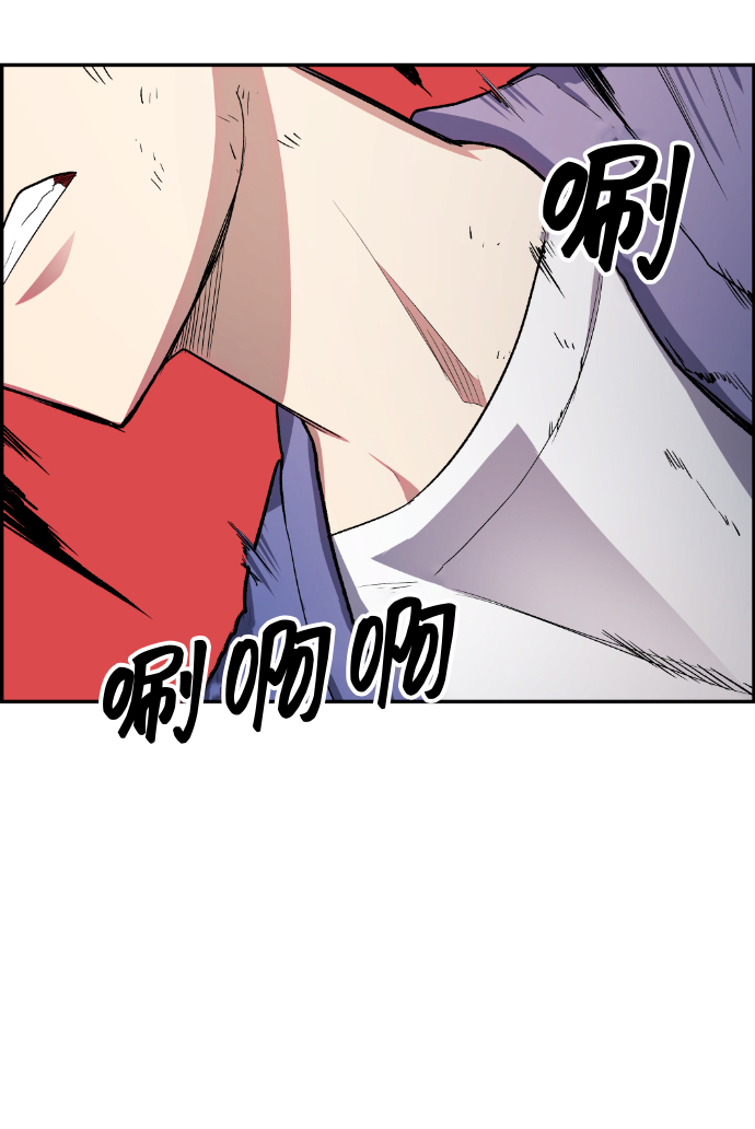 第20话29