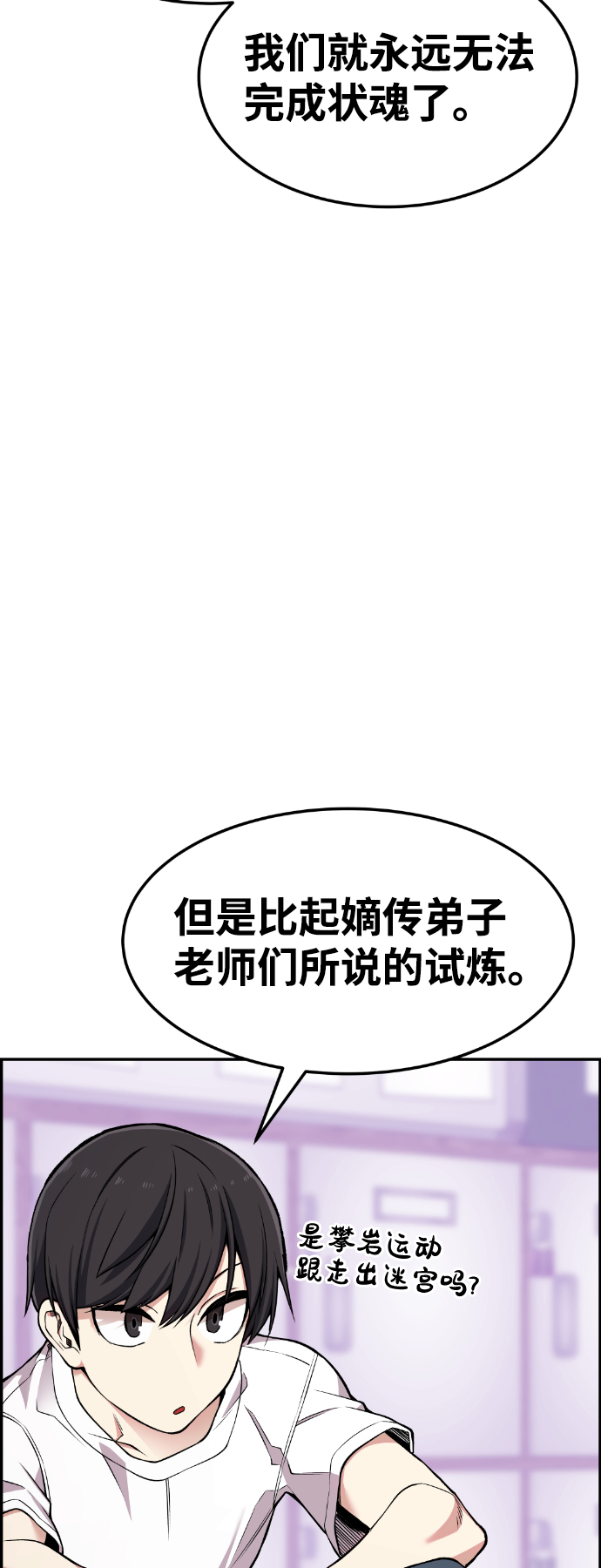 第52话56