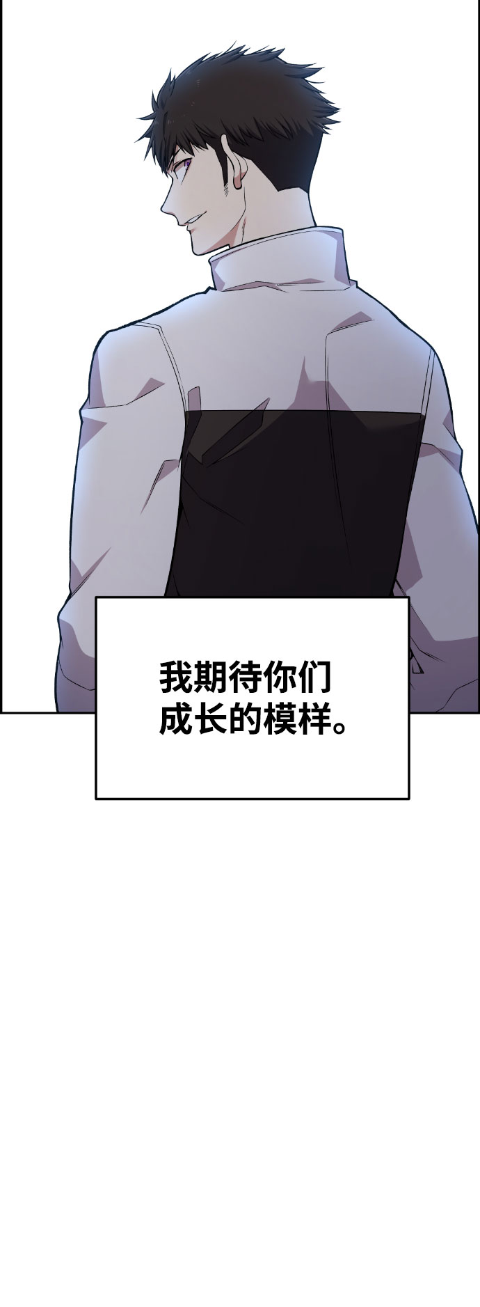 第46话57