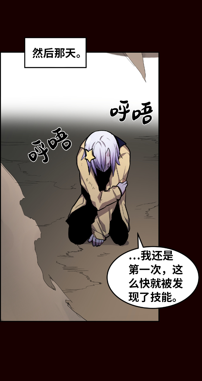 第19话54