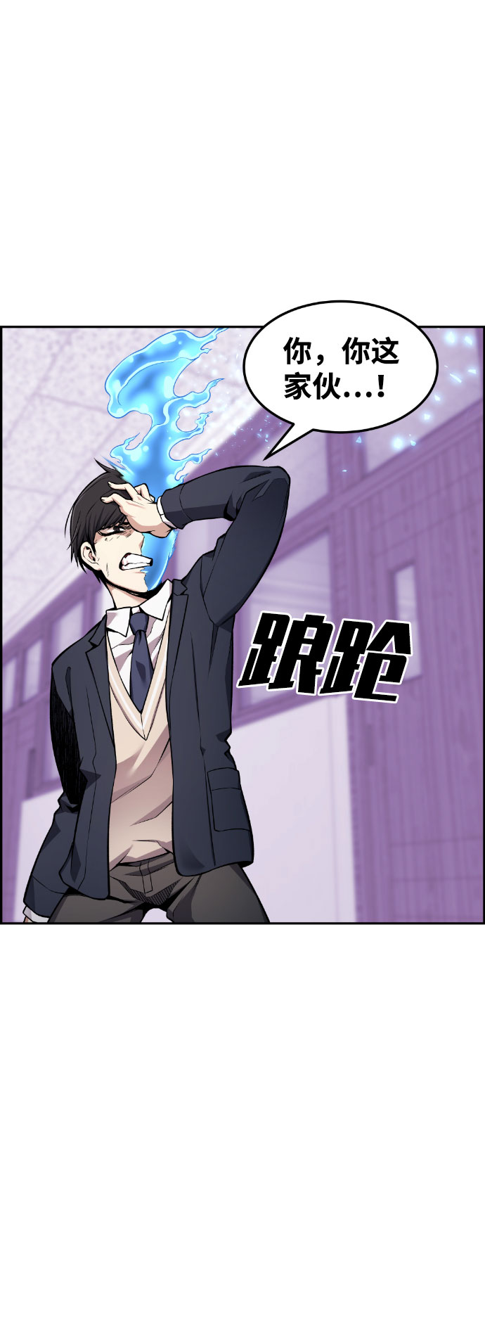 第50话56