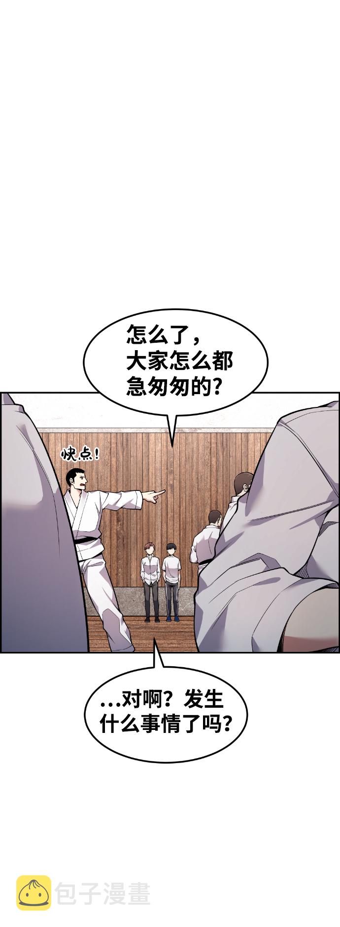 第43话7