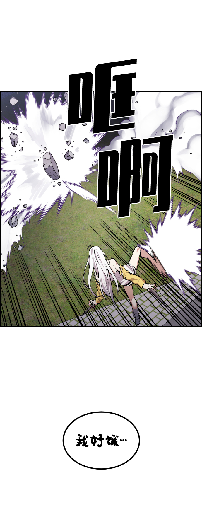 第86话36