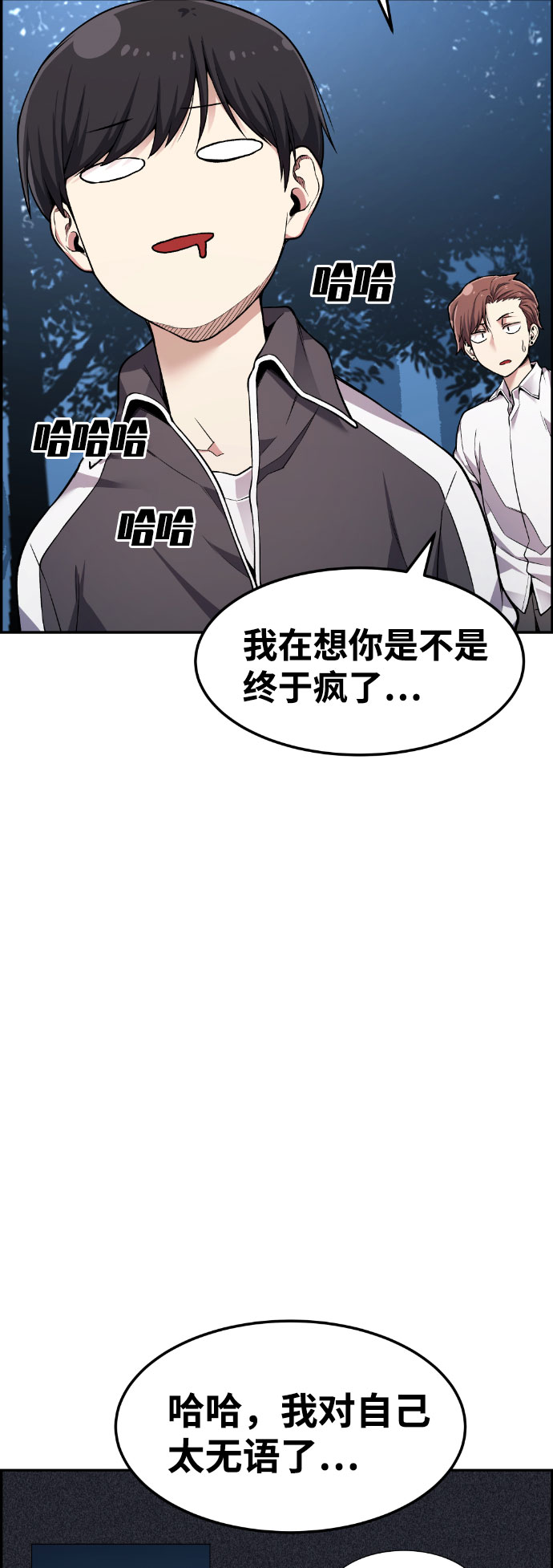 第39话59