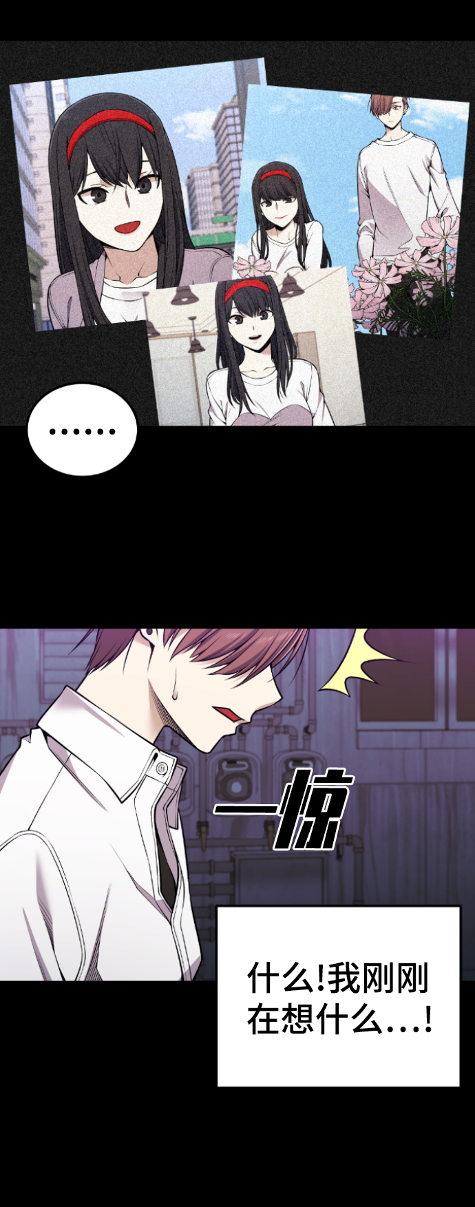 第113话3