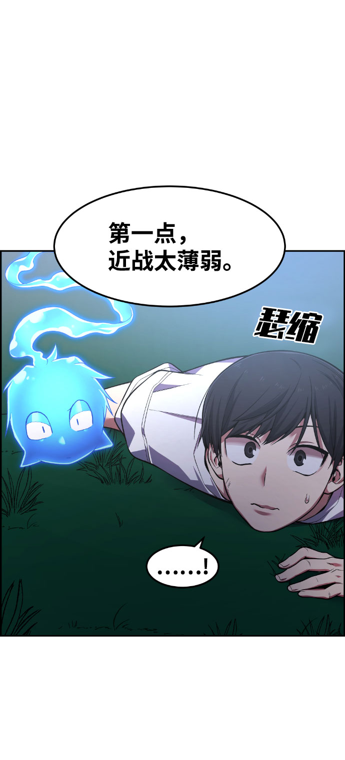 第45话90