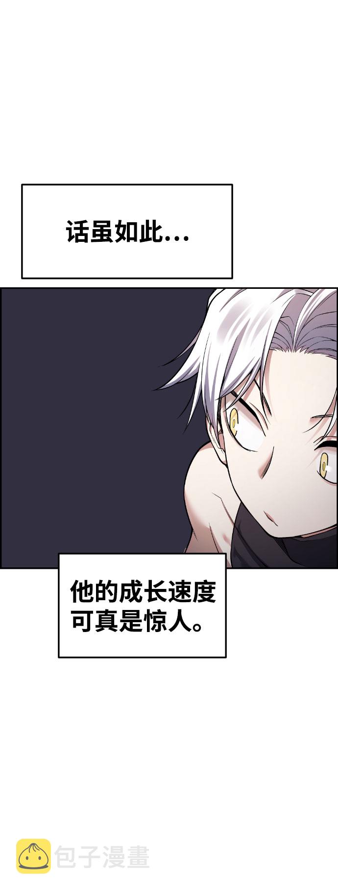第45话67