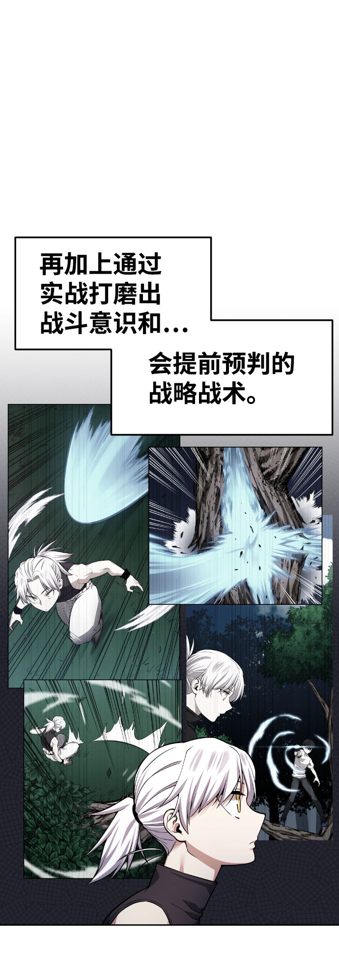 第45话69
