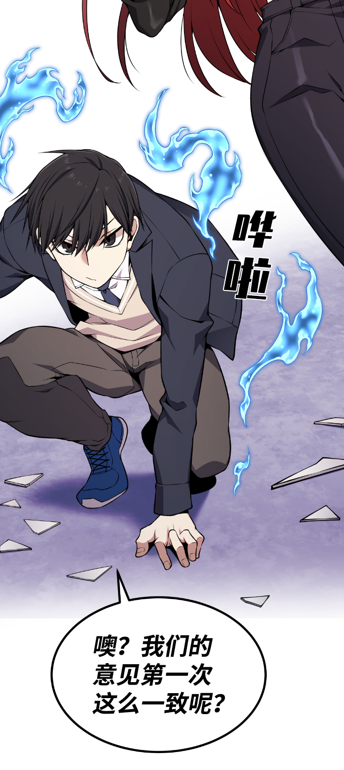 第82话71