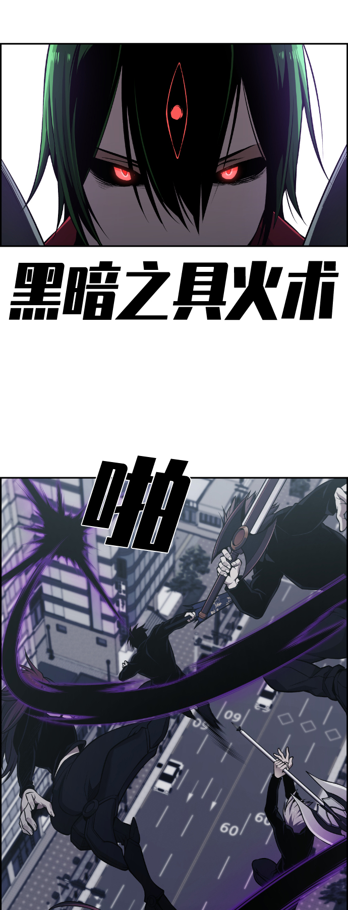 第106话71