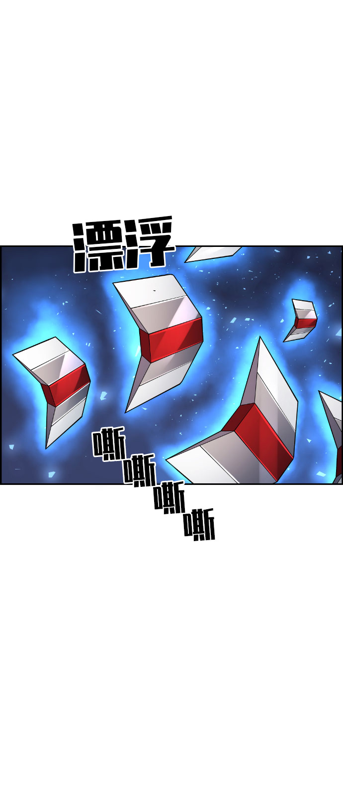 第38话9