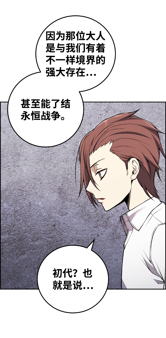 第111话31