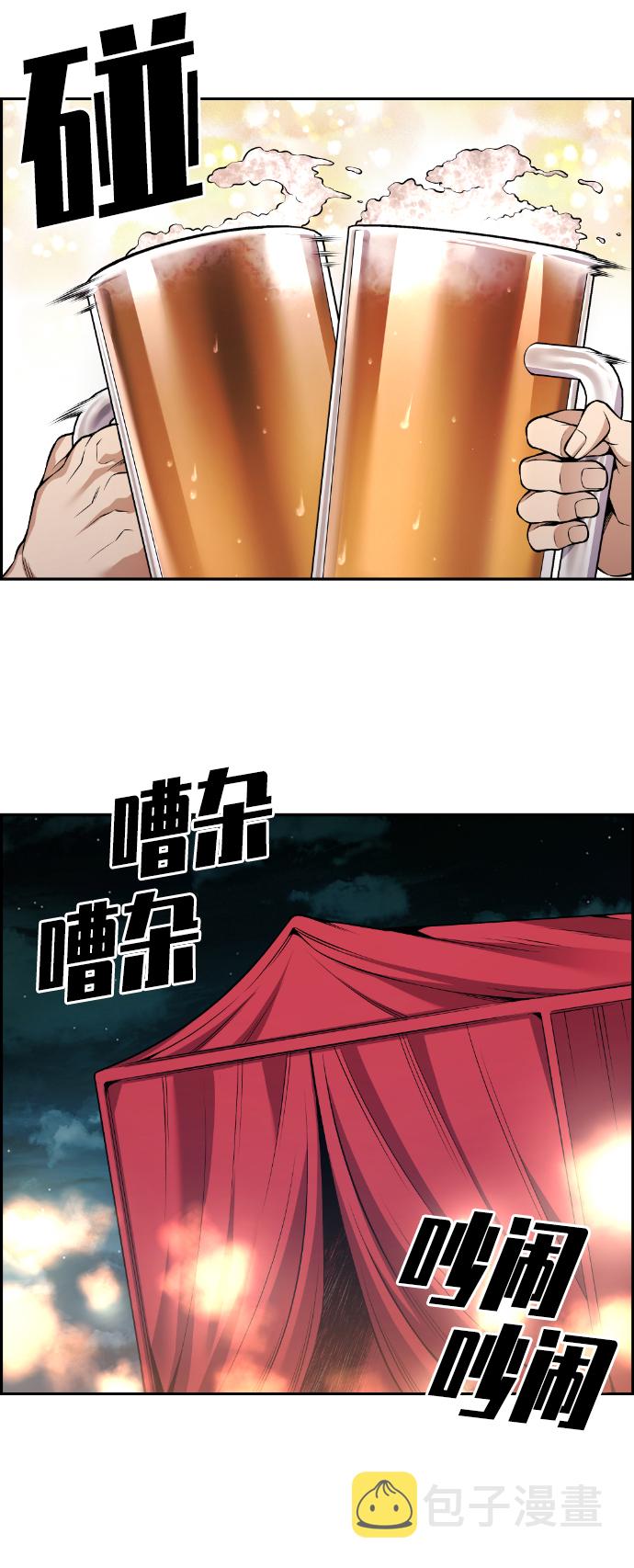 第99话35