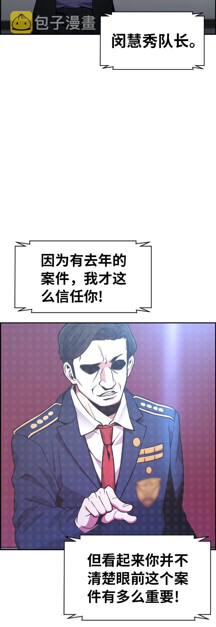 第27话31