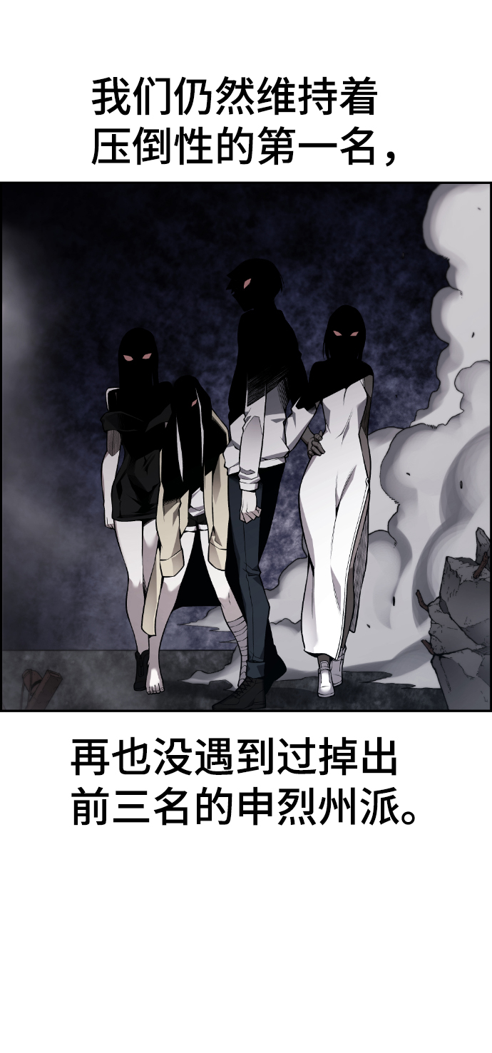 第89话77