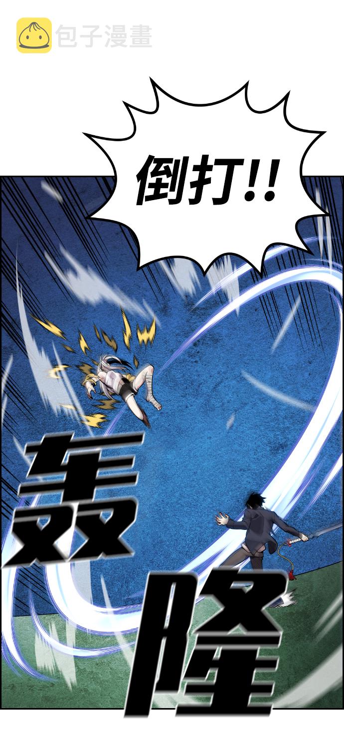 第86话33
