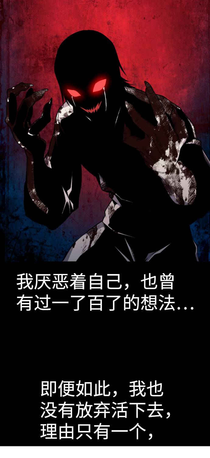 第105话4