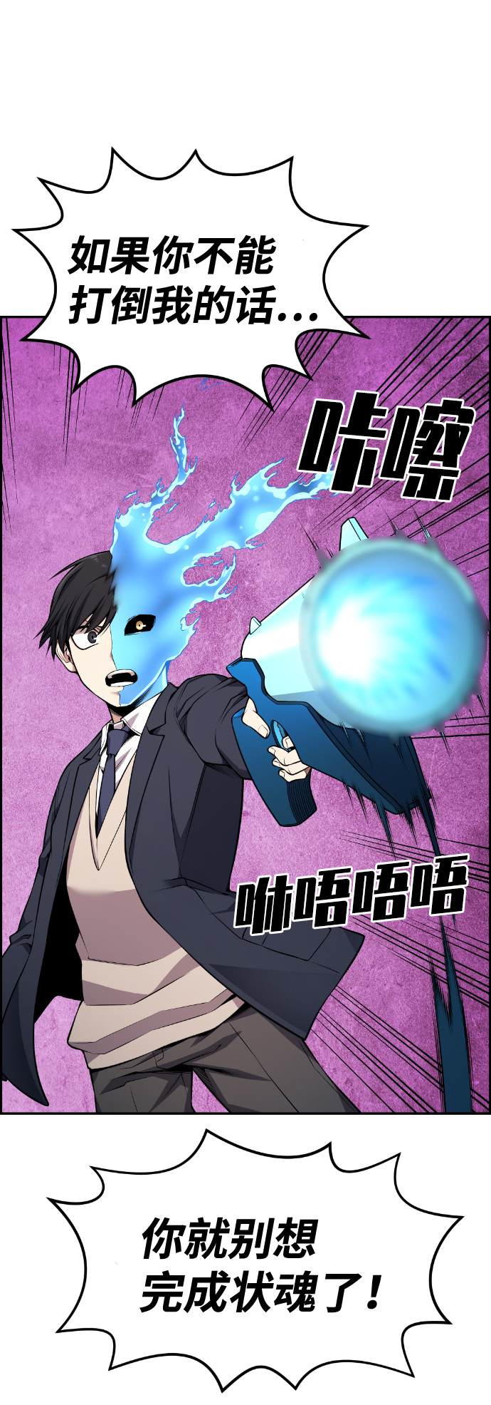 第62话77