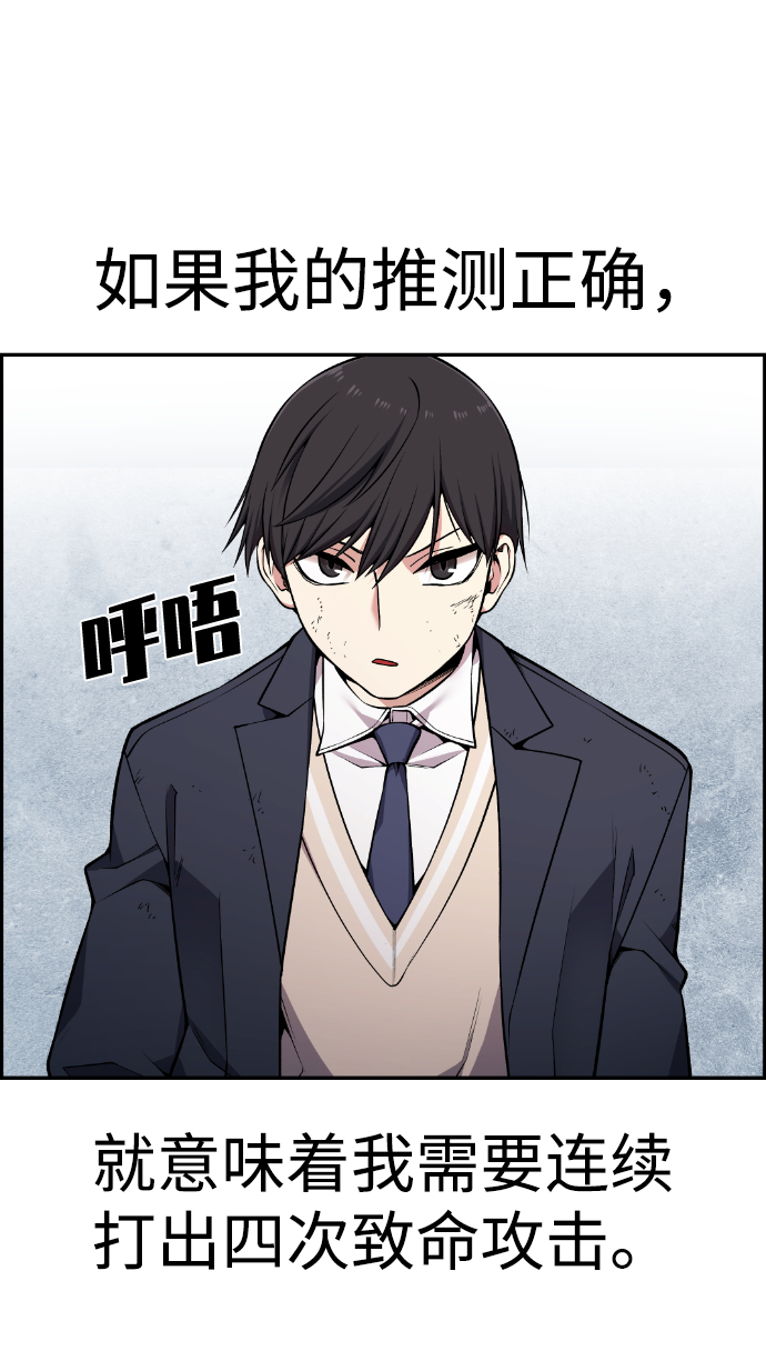 第86话45