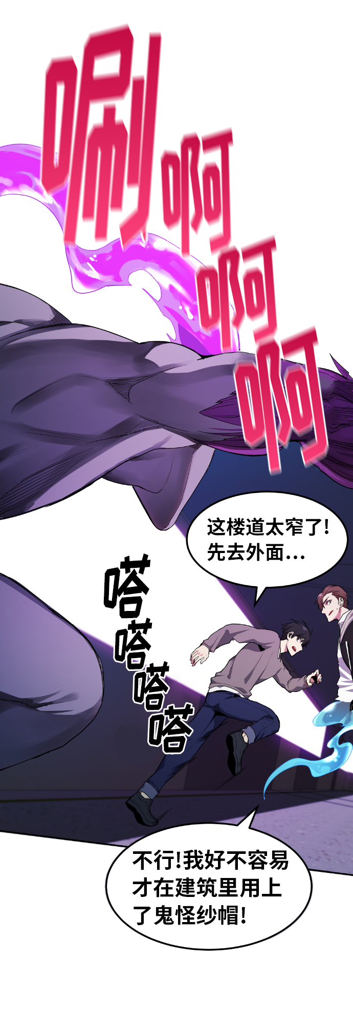 第9话29