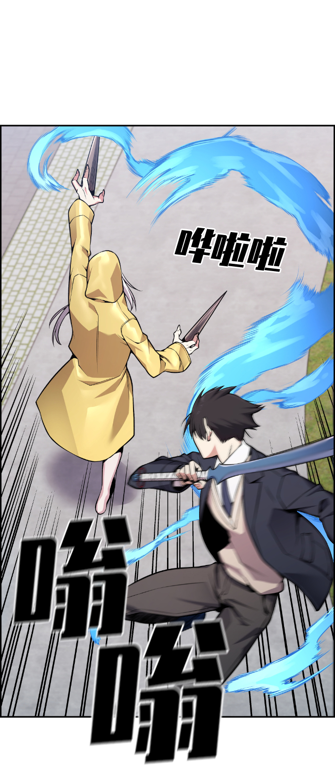 第86话20