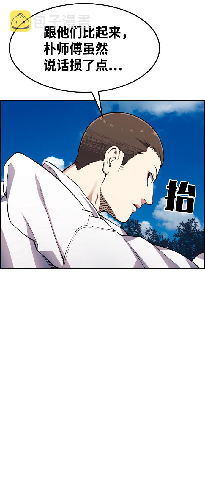 第55话34