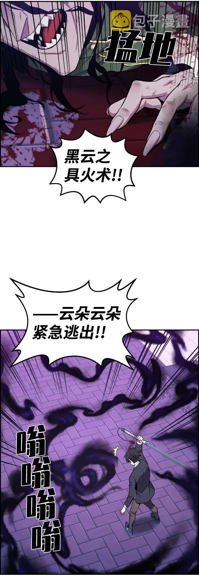 第79话26