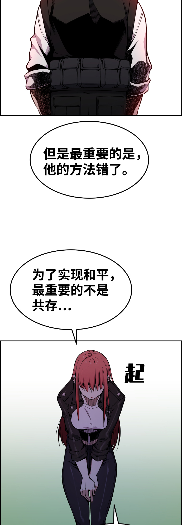 第84话50