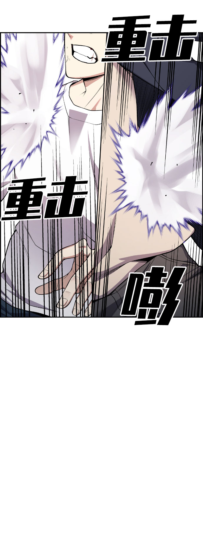 第50话78