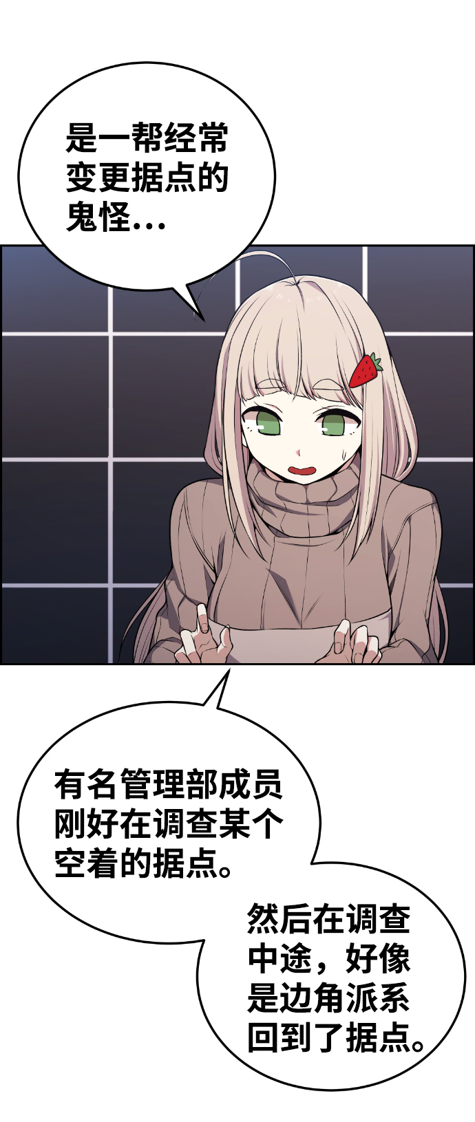 第82话56